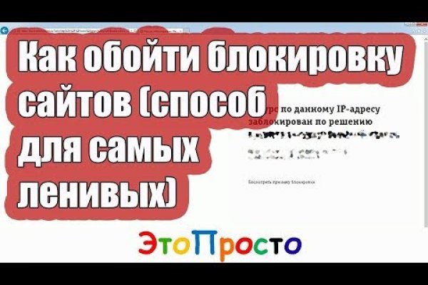 Что вместо меги сейчас