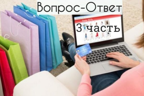 Мега онион сайт ссылка оригинал