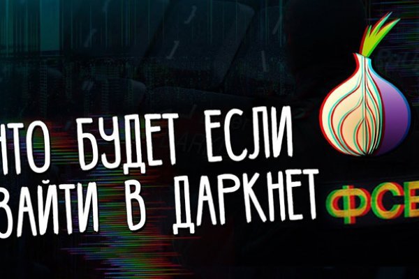 BlackSprutruzxpnew4af union ссылка на сайт BlackSprut