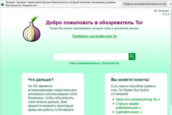 Omg omg сайт omg omgruzxpnew4af onion com