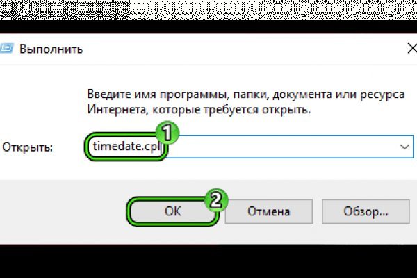 Адрес омг в сети тор