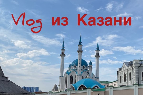 Омг оф сайт ссылка