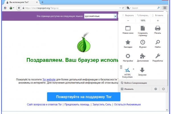 Обход блокировки BlackSprut