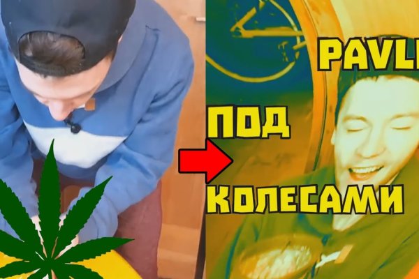 Как оплачивать на меге с киви кошелька