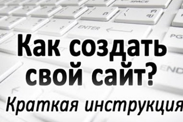 Кракен даркнет вход на сайт