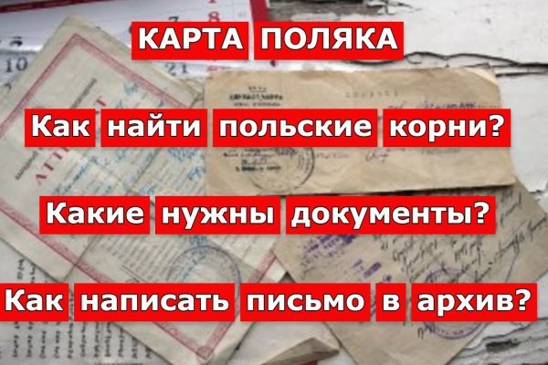 Как загрузить фото на сайт блэкспрут