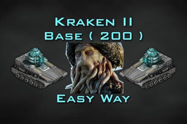 Сайт кракен фейк kraken ssylka onion com