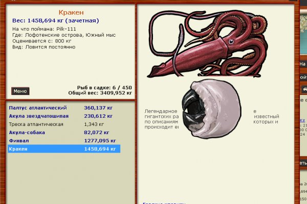 Kraken зеркало kramp.cc