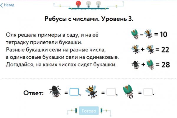 Кракен шоп интернет магазин