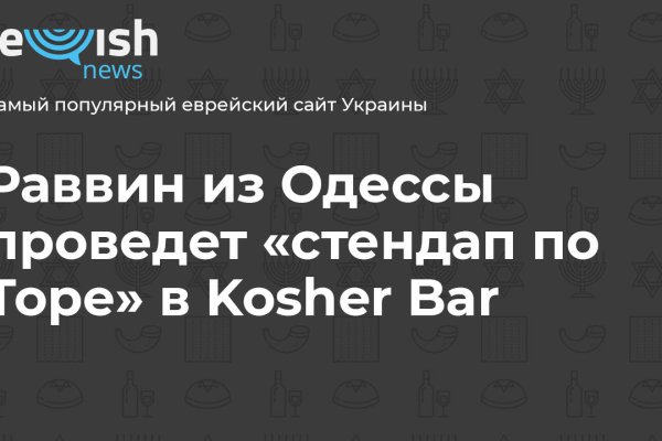 Кракен онион ссылка тор зеркало kraken6.at kraken7.at kraken8.at