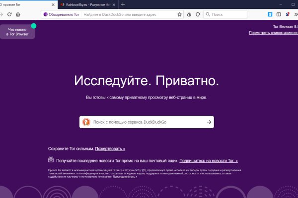 Ссылки магазинов для тор браузера BlackSprut