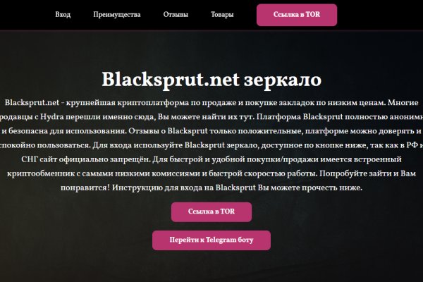 Tor сайт мега mega ssylka onion com