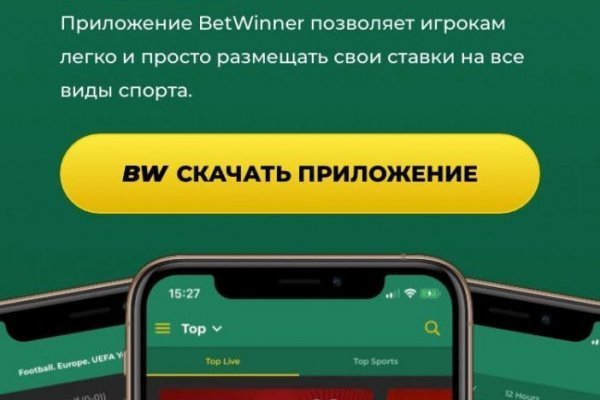 Первая покупка на меге через биткоины