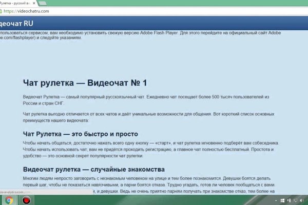 Как зайти на кракен через тор браузер