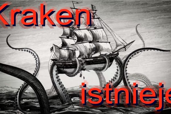 Ссылка на сайт kraken