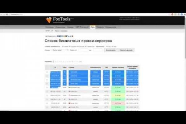 Как пополнить биткоин кошелек на блэкспрут