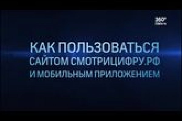 Kraken для россиян