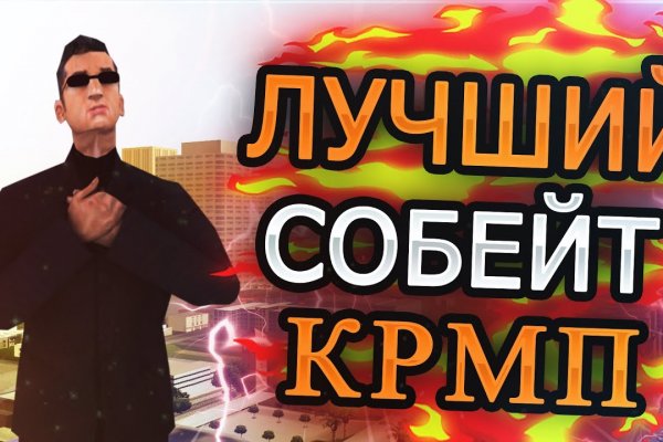 Как попасть на сайт мега с телефона