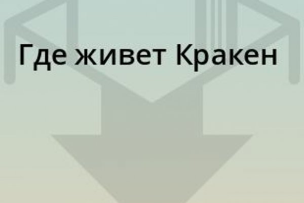 Адрес сайта даркнет