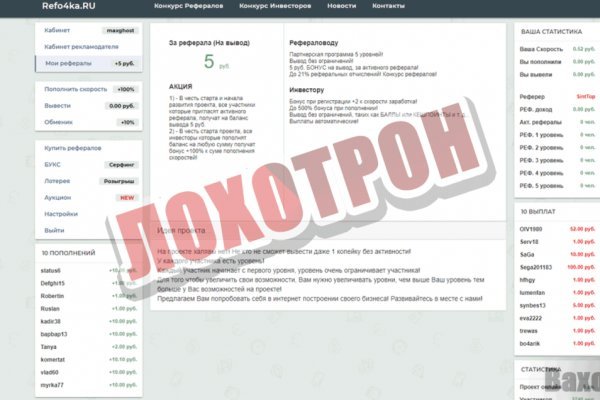 Kraken официальное зеркало крамп